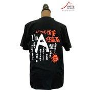 ABO Tシャツ A型 L