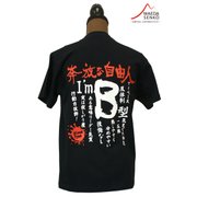 ABO Tシャツ B型 M