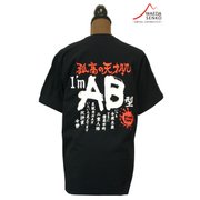 ABO Tシャツ AB型 L