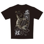 日本Tシャツ 昇り鯉 XL