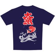 日本Tシャツ 大漁 L
