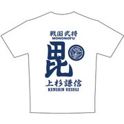 武将Tシャツ 上杉謙信 M