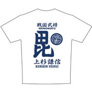 武将Tシャツ 上杉謙信 XL
