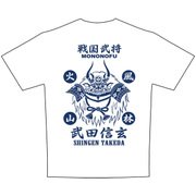 武将Tシャツ 武田信玄 L
