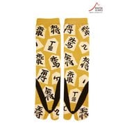 メンズ 足袋ソックス クルー丈 草履将棋