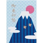 朱印帳(和柄) 富士山