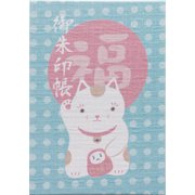 朱印帳(和柄) 招き猫