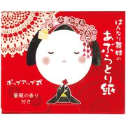 香り付きあぶらとり紙 薔薇の香り [あぶらとり紙]