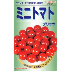 トマト リコピンとまと様 リクエスト 2点 まとめ商品