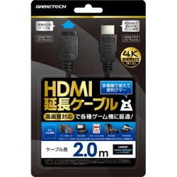 ヨドバシ.com - ゲームテック GAMETECH ETC用 HDMI延長ケーブル 通販
