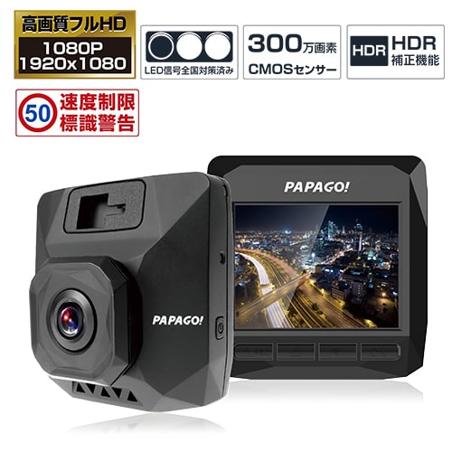 PAPAGO パパゴ  GS-D11-16G [GoSafe D11 ドライブレコーダー]