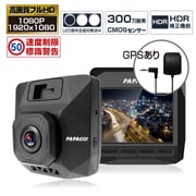 GoSafe D11GPS ドライブレコーダー GS-D11-GPS16