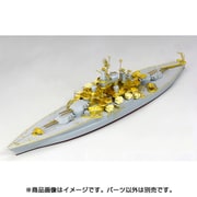 FSM700102 WW II 米海軍戦艦 ウェストバージニア BB-48 1945年用グレードアップパーツ （トランぺッター用） [1/700 艦船用ディティールアップパーツ]