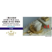 FSM710058 WW II 日本海軍巡洋艦用 45口径十年式12cm高角砲w/防盾（4個セット） [1/700 艦船用ディティールアップパーツ]