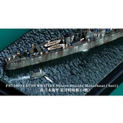 FSM710094 WW II 日本海軍 震洋特攻艇（4個セット） [1/700 艦船用ディティールアップパーツ]