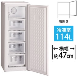 送料込 114L2019年製ファン冷却式冷凍庫 MA-6120FF-W 右開 白指定日配送は可能ですか