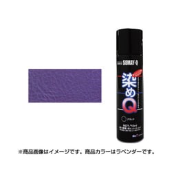 ヨドバシ.com - 染めQテクノロジィ エアゾール 70ml ラベンダー 通販