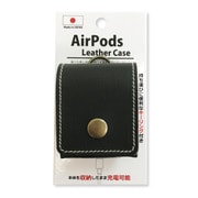 AirPods 専用 レザーケース 本革 アッシュグリーン 30104-03