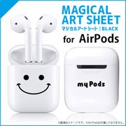 AirPods 専用マジカルアートシート フェイス ブラック MAP-06