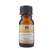 エッセンシャルオイル レモングラスオーガニック 10ml