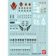 ガンダムデカールNo.103 機動戦士ガンダム鉄血のオルフェンズ 汎用1 [ガンダムプラモデル]