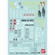 ガンダムデカールNo.108 機動戦士Zガンダム/機動戦士ガンダムZZ 汎用1 [ガンダムプラモデル]