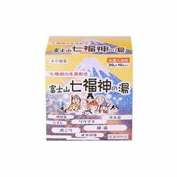 富士山 七福神の湯20g×10包