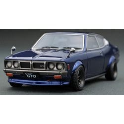 ヨドバシ.com - イグニッションモデル ignition model IG0644 [1/43 スケール 三菱 コルト ギャラン GTO  2000GSR A57 ブルー] 通販【全品無料配達】