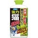 強力猫まわれ右 粒剤 グリーンの香り [900g]