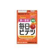 毎日ビテツ キャロット＆アップル100mL