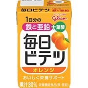 毎日ビテツ オレンジ100mL