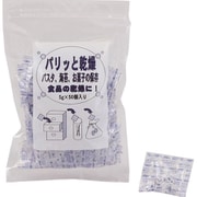 パリッと乾燥