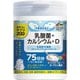 おやつにサプリZOO 乳酸菌＋カルシウム＋D 150粒