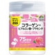 おやつにサプリZOO コラーゲン＋ヒアルロン酸＋プラセンタ 150粒