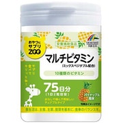 おやつにサプリZOO マルチビタミン 150粒