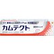 カムテクト ホワイトニング薬用ハミガキ [105g]