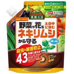 不快害虫駆除 ネキリベイト 600g