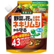 不快害虫駆除 ネキリベイト 600g