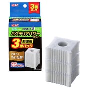 ロカボーイ S バクテリアパワーマット 3個パック