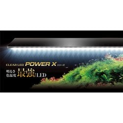 ヨドバシ.com - GEX ジェックス クリア LED POWER X 600 [LED照明