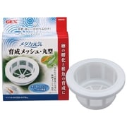メダカ元気育成 メッシュ丸型 [水槽]