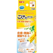 アクティア ごく飲みパウダー 皮膚・関節の健康サポート ビーフ風味 5本入り [犬用フード]