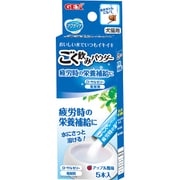アクティア ごく飲みパウダー 疲労時の栄養補給に アップル風味 5本入り [犬用フード]