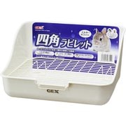 ヒノキア 四角ラビレット ミルキーホワイト [うさぎ用トイレ]