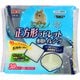 ヒノキア 正方形ラビレット 専用トイレシーツ 30枚入り [うさぎ用トイレ用専用シーツ]