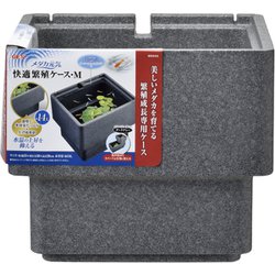 メダカ元気 快適繁殖ケース M [繁殖成長専用ケース]
