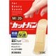 第3類医薬品 傷薬 新カットバン.A Mサイズ 20枚