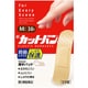 第3類医薬品 傷薬 新カットバン.A Mサイズ 38枚