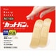 第3類医薬品 傷薬 新カットバン.A Mサイズ 100枚