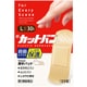 第3類医薬品 傷薬 新カットバン.A Lサイズ 30枚